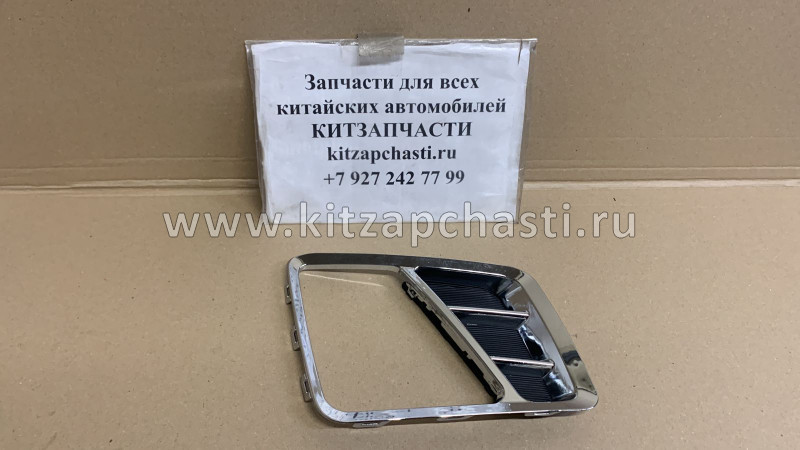 Рамка противотуманной фары левая Geely Emgrand X7 NEW NL4 1018058973