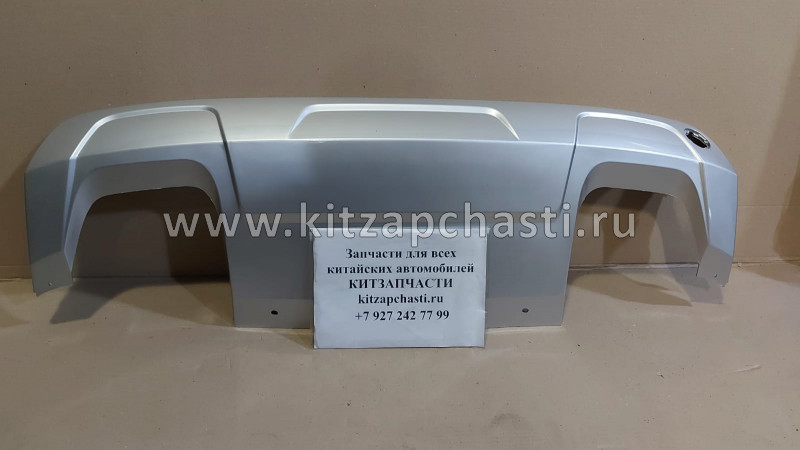 Накладка заднего бампера нижняя FAW Besturn X80 5CA25039116