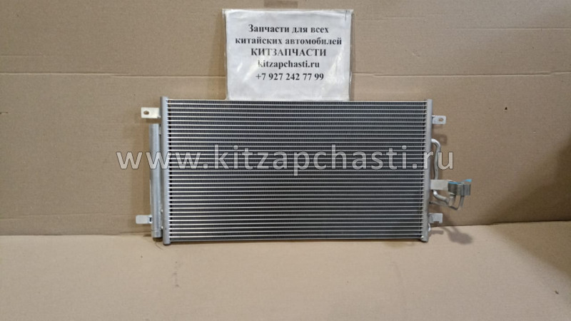 Радиатор кондиционера Geely Coolray 8010054000