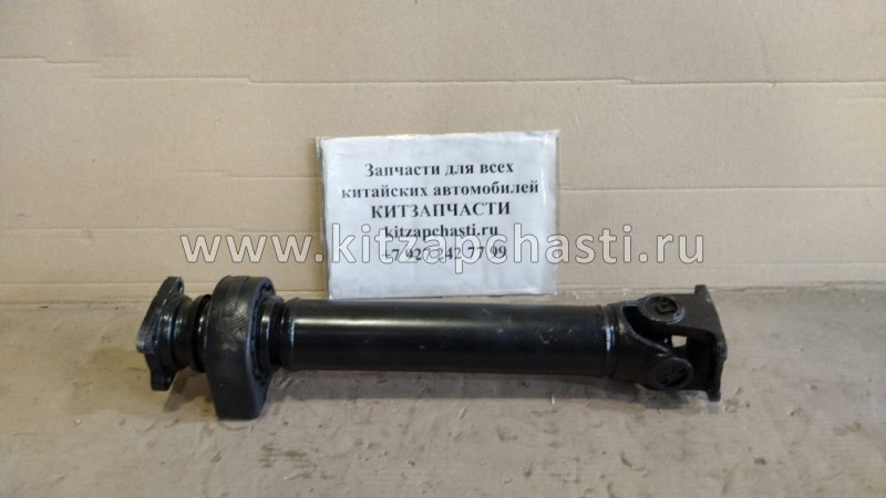 Вал карданный передний BAW Fenix 1044 Евро 2 BP10442200203