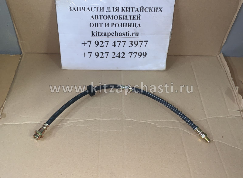 Тормозной шланг передний  Chery M11,M12 M11-3506010