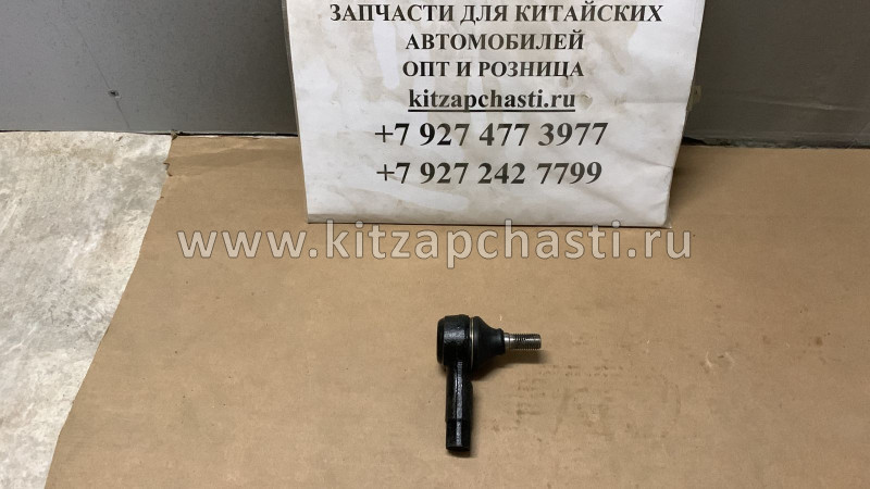 Наконечник рулевой Chery QQ6 S21-3003050BB